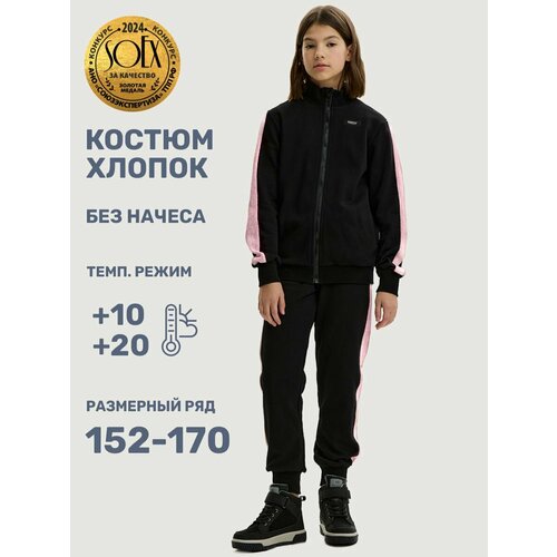 фото Комплект верхней одежды nikastyle размер 152-76, , мультиколор