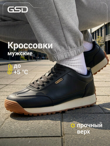 Изображение товара Кроссовки GSD