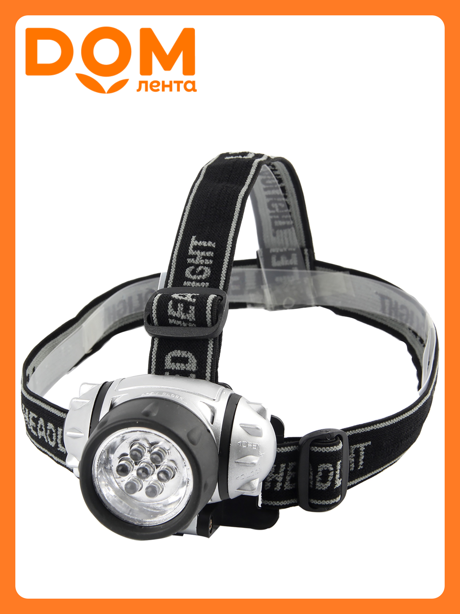 Фонарь налобный LENTEL GL02