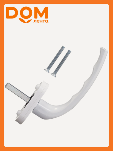Изображение товара Алюминиевая ручка для ПВХ окон Левша Комфорт белая У1-2329. Б