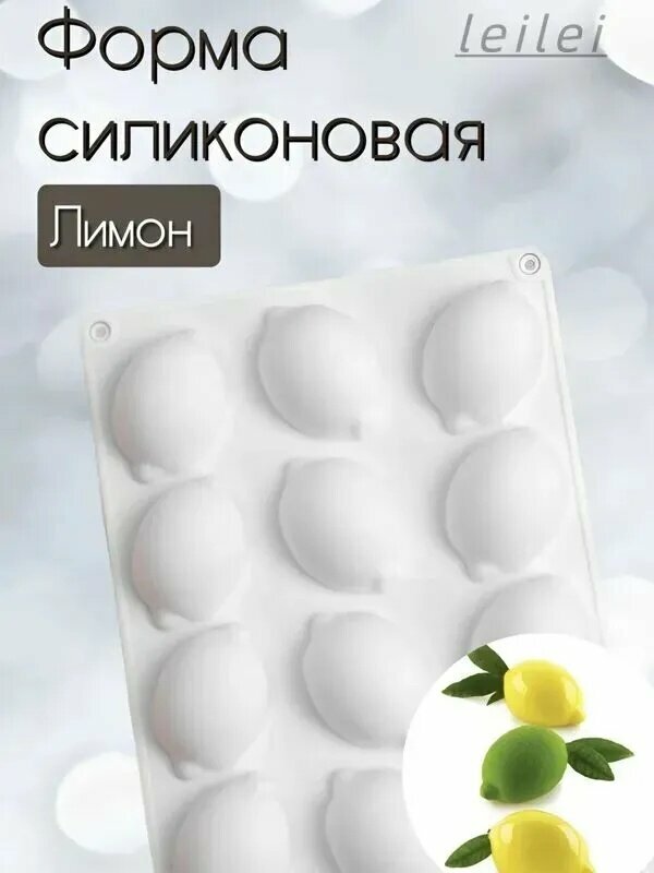 Форма для выпечки, Прямоугольная, 15 яч, 17.41 см x 29.8 см, 1 шт