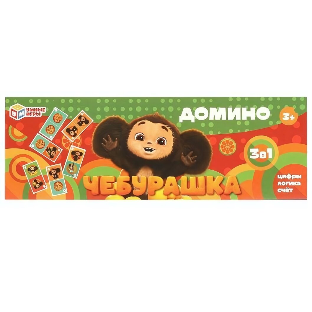 Домино детское "Чебурашка" 28 фишек, развивающее 3 в 1, цифры, логика, от 3 лет, картон