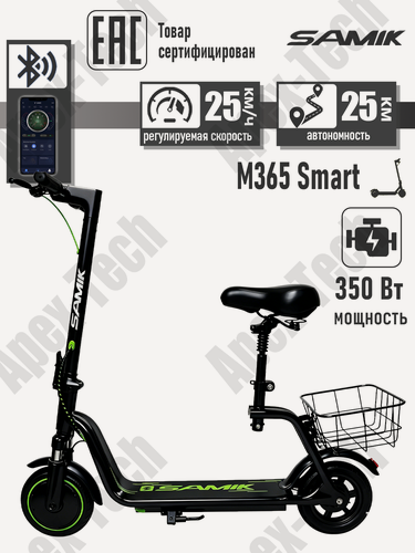 Изображение товара Электросамокат SAMIK M365 Smart, детский, складной, с сиденьем, черный/зеленый