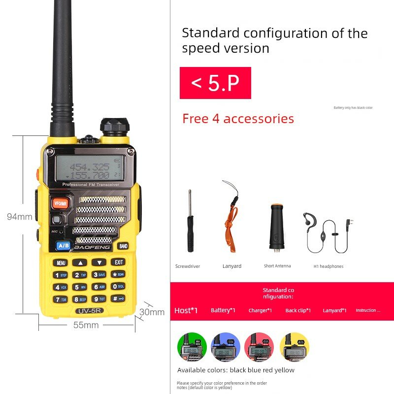 Baofeng UV-5R Speed Edition с USB-зарядкой, настольной зарядкой, несколько цветов