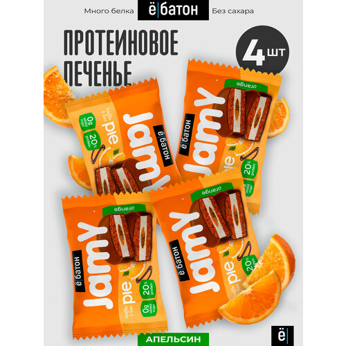 Печенье Ё|батон Jamy Pie Souffle And Jam апельсин 240 г 4 шт.