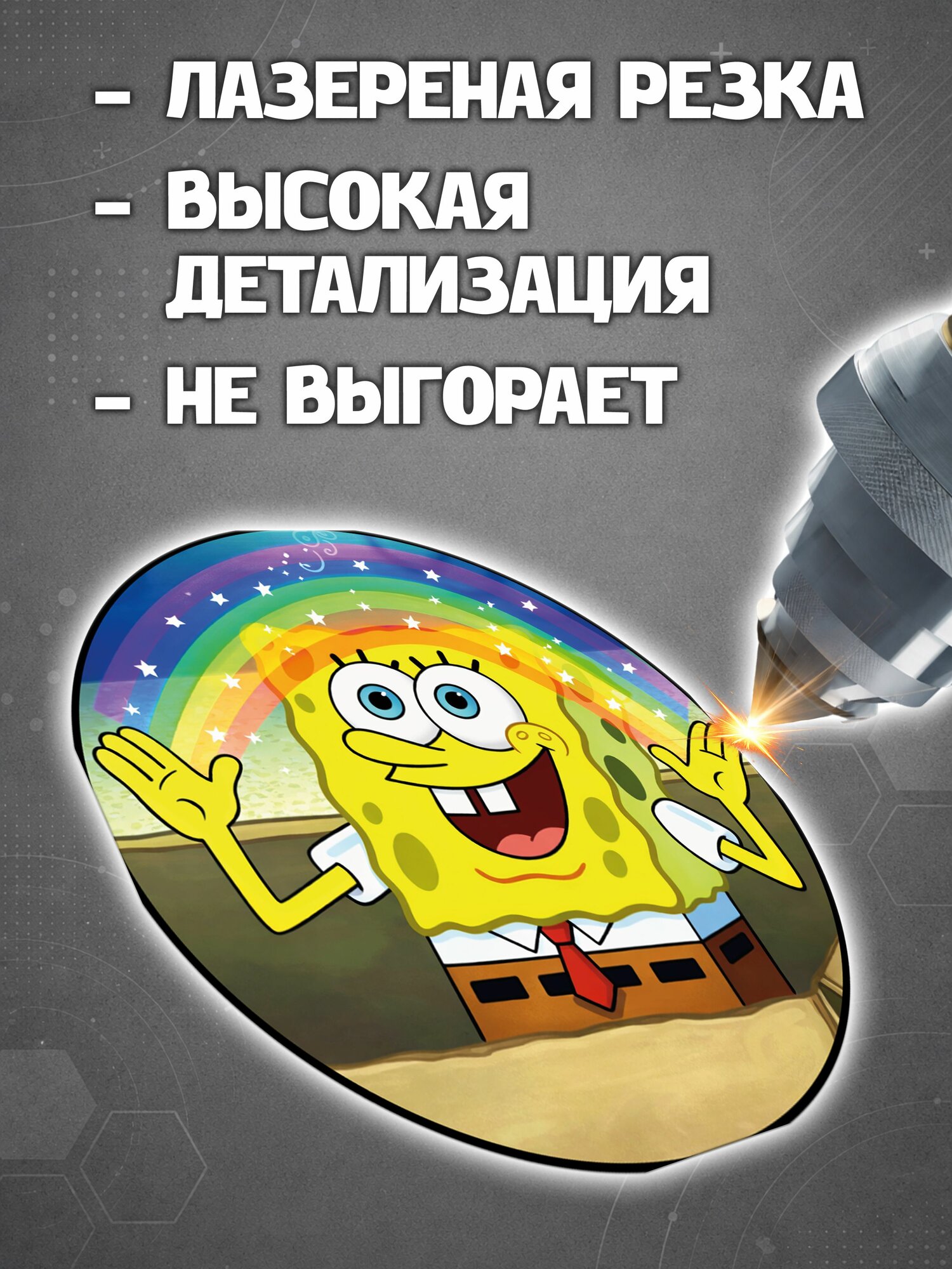 Шеврон Губка Боб — фото 1