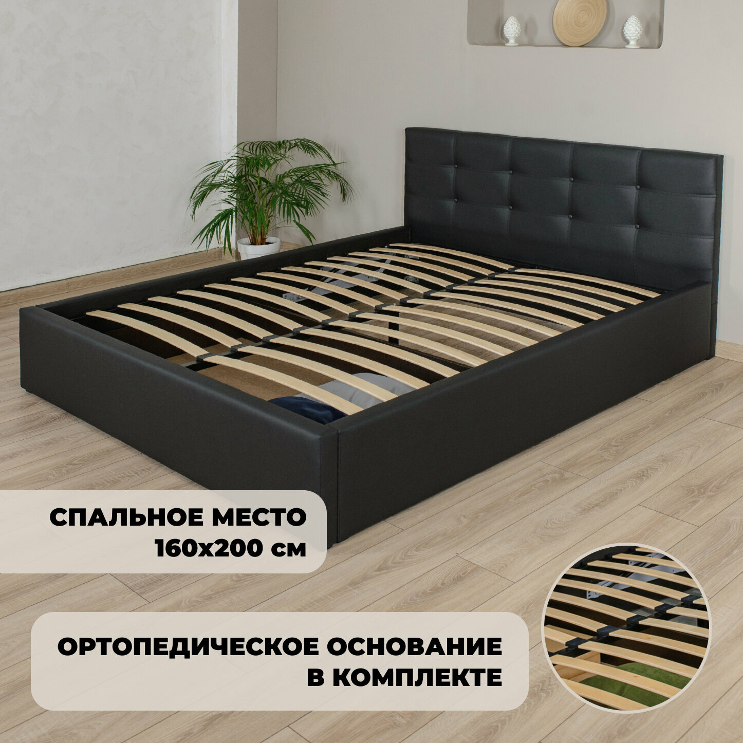 Кровать двуспальная Рина Экокожа Черная 160х200 см