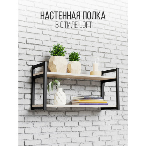 фото Полка настенная iamloft для кухни и гостиной, 34,5х69х24см, нагрузка до 50кг