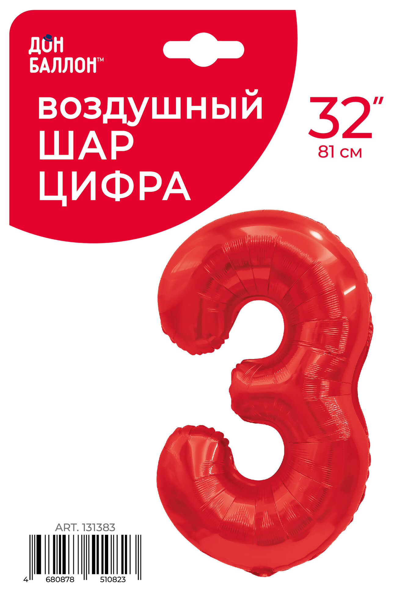 Шар фольгированный цифра 3 Красный 81 см 1 шт для праздника и фотозоны