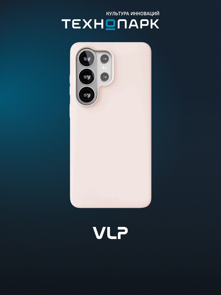 Чехол VLP Aster Pro Case для Samsung Galaxy S26 Ultra розовый (10524225)