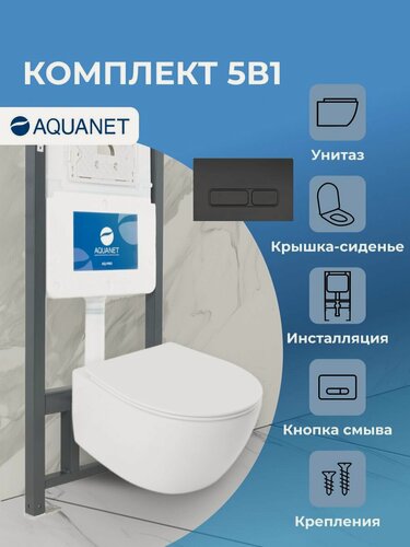 Изображение товара Инсталляция с унитазом комплект 5в1: Инсталляция AQ; Кнопка смыва AQ-01MB черный; Z-01 Унитаз подвесной Tornado Vortex; сиденье; Набор креплений