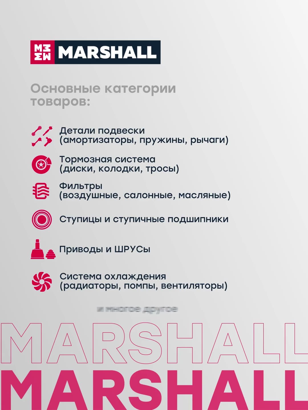 Диск тормозной передний Хендай i20 2, Солярис 1, 2 Киа Рио 3, 4, 51712C8000, S517120U000, SD2039 — фото 3