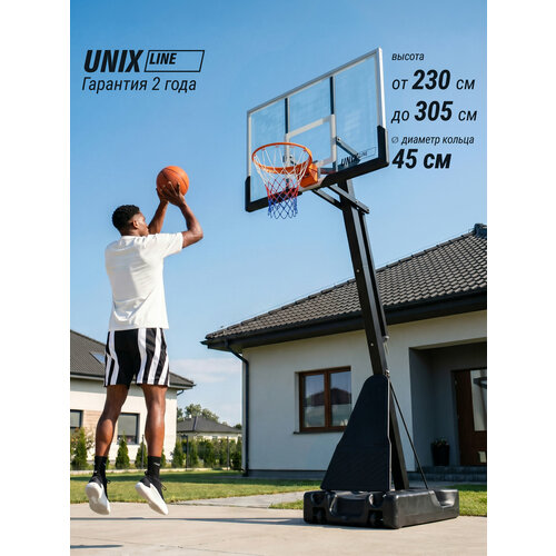 Баскетбольная стойка UNIX Line B-Stand-PC с регулировкой высоты 230-305 см, щит 140х82 см (54