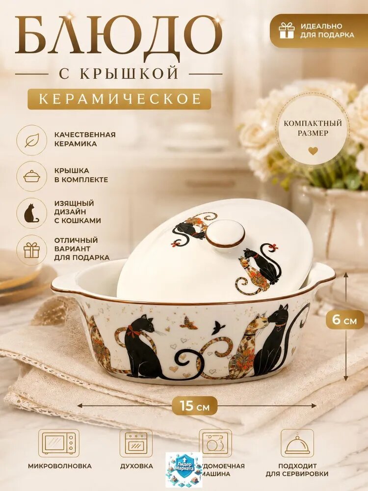 Набор сахарница и молочник, 1 предм, на 1 перс, для сервировки чая и кофе - комплект посуды для организации приема пищи в домашн