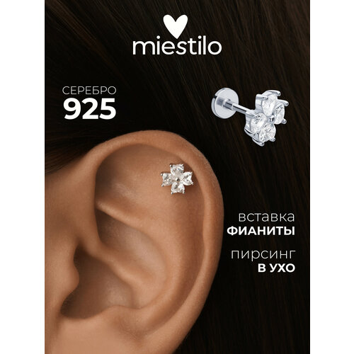 фото Пирсинг miestilo, серебро, 925 проба, родирование, фианит, средний вес 0.6 гр., длина 0.7 см., серебристый