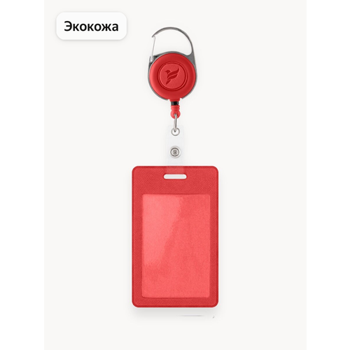 фото Держатель для пропуска/бейджа с карабином и ретрактором flexpocket красный