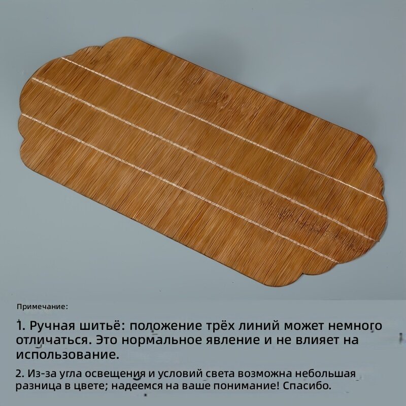 Бамбуковый коврик для чая ручной работы, маленький размер