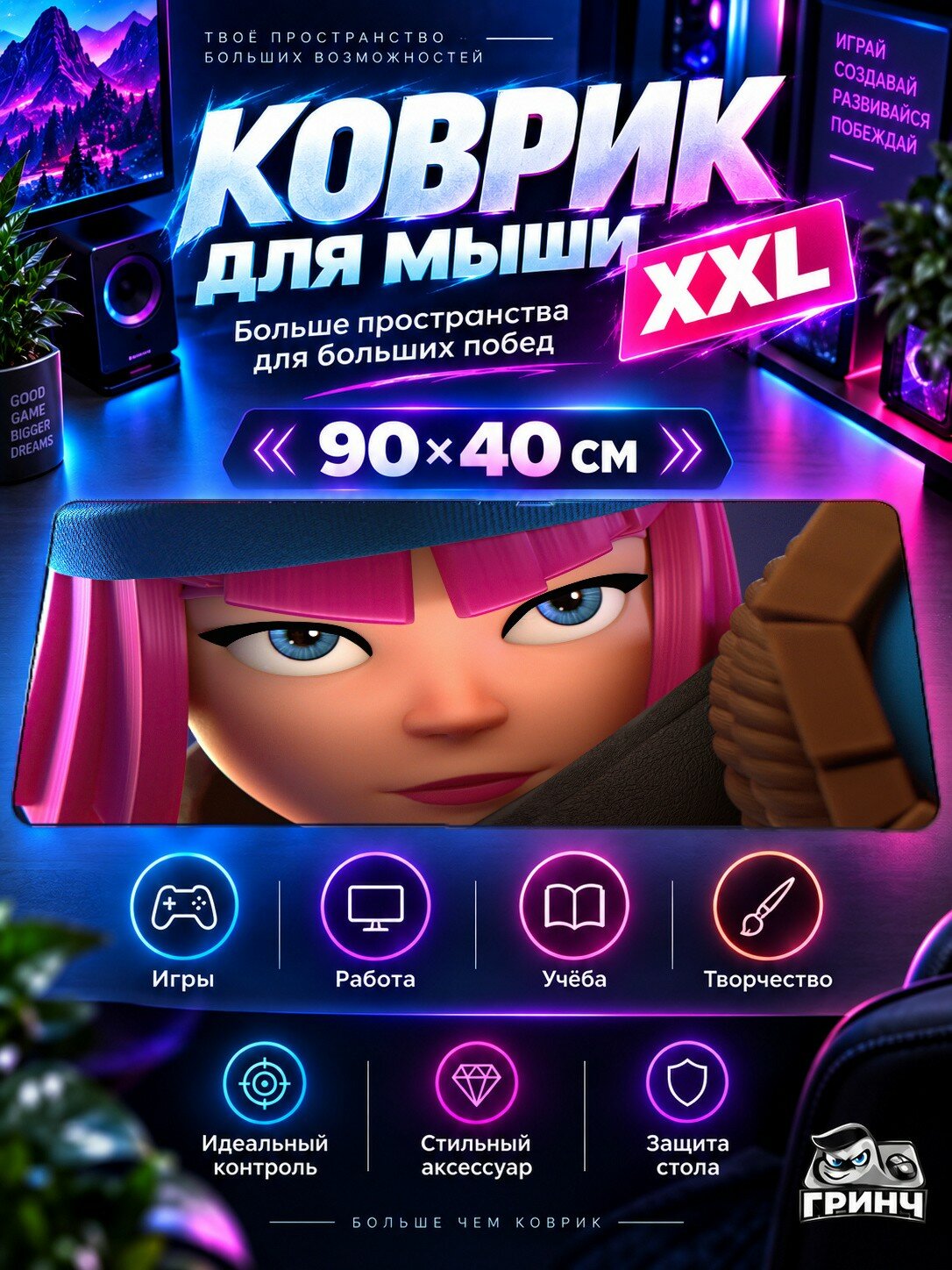Большой игровой коврик для мыши и клавиатуры Clash Royale / Клэш Рояль — Firecracker Clash Royale 90х40 см XXL