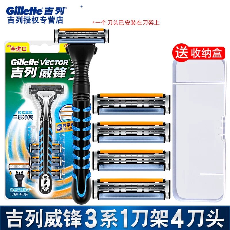 Gillette Fusion3 Бритвенная рукоятка с 4 заменяемыми лезвиями, стандартная упаковка для мужского бритья
