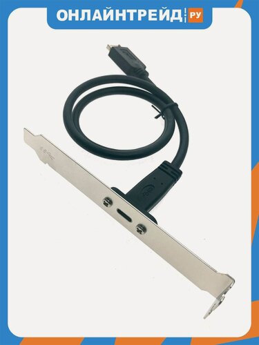 Изображение товара Планка в корпус Espada USB Type-C, 10Gbps, Type E MB