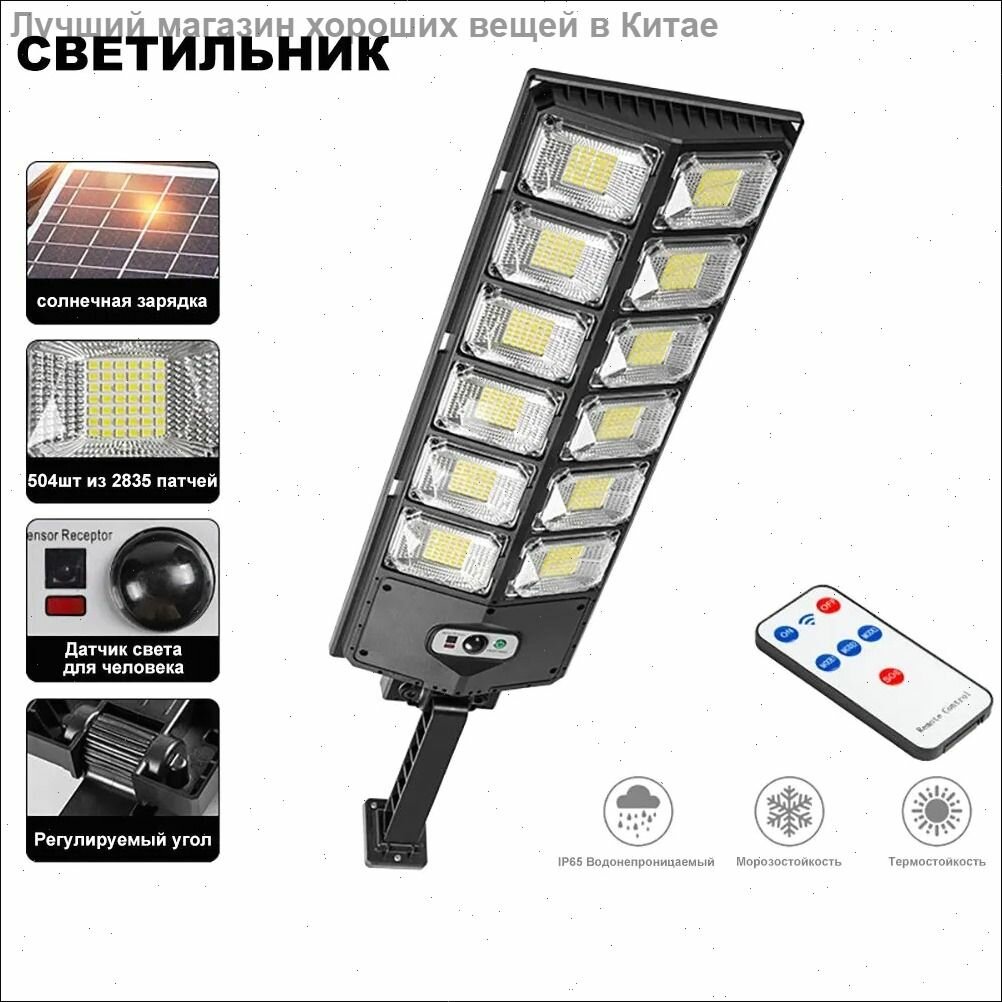 Уличный светильник 10CVT2209_56.5