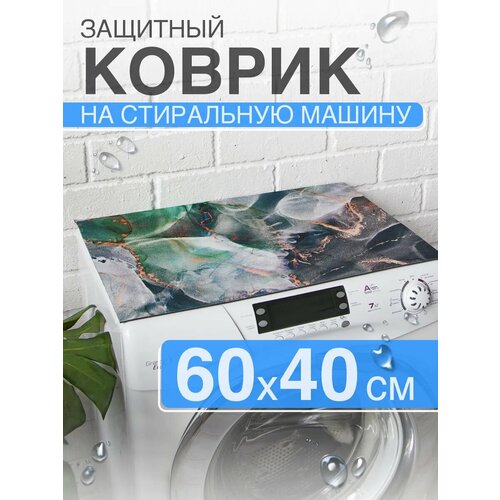 фото Коврик диатомитовый защитный на стиральную машину 60 40 dekotex