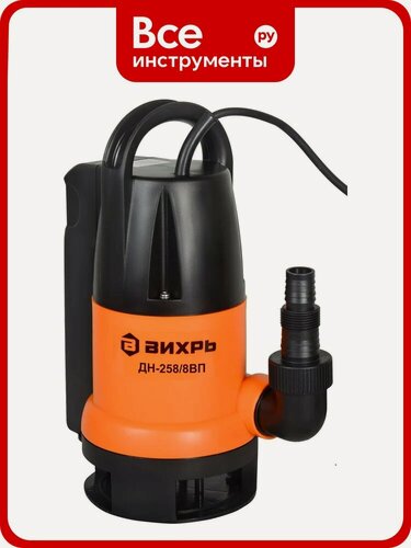Изображение товара Насос дренажный Вихрь ДН-258/8ВП, погружной, для грязной воды, 900Вт