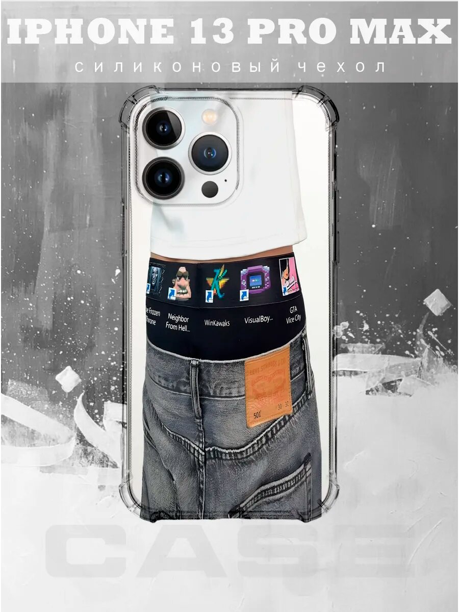 Чехол на IPHONE 13 PRO MAX с принтом кс го гта