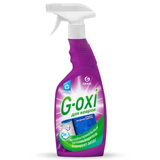 Пятновыводитель GRASS G-oxi Весенние цветы для ковров и ковровых покрытий, антибактериальный, 600 мл, спрей