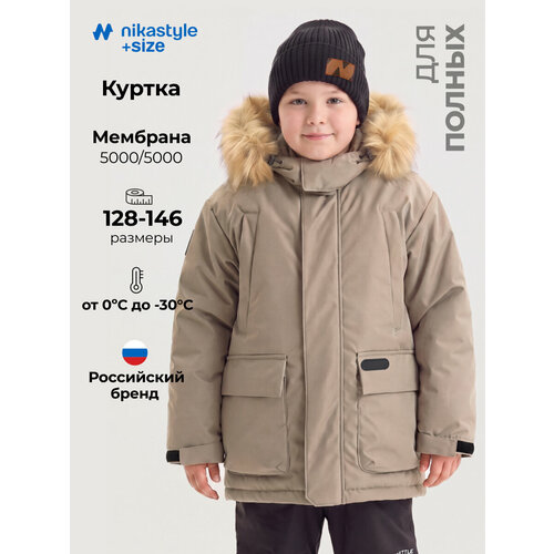 фото Куртка nikastyle, размер 134-76, бежевый