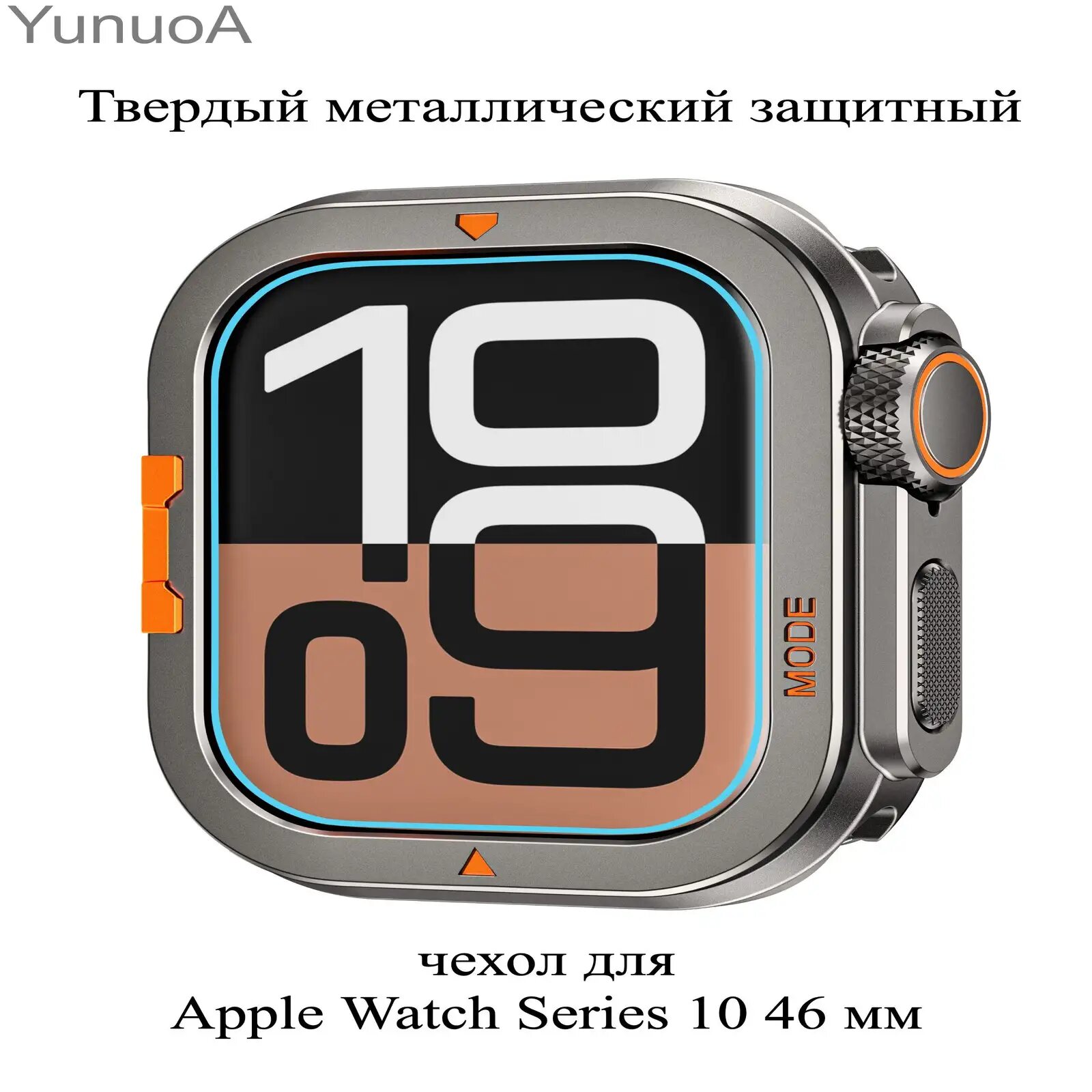 Защитный металлический корпус для смартчасов, 46mm, оттенок черный графит, премиум.