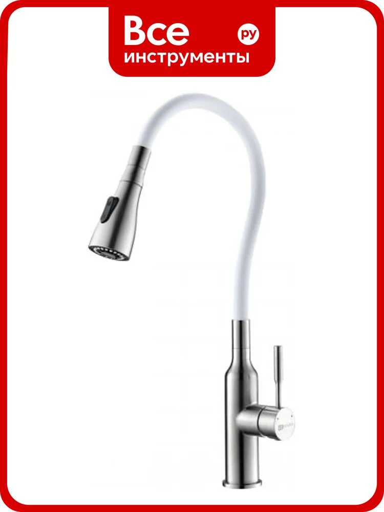 Смеситель Lemark Expert LM5082S-White для кухни с гибким изливом LM5082S-White