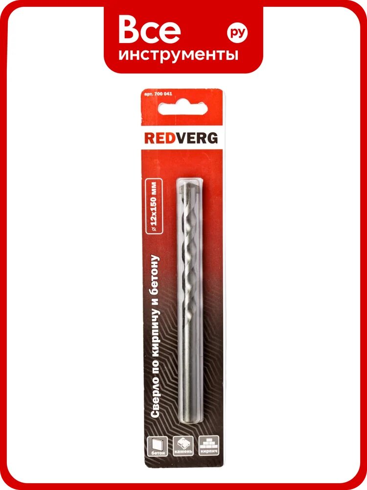 Сверло по бетону (12х150 мм) REDVERG 6621196
