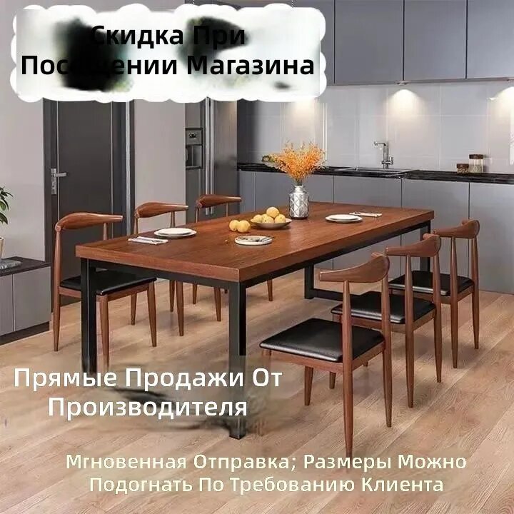 Обеденная группа — фото 1