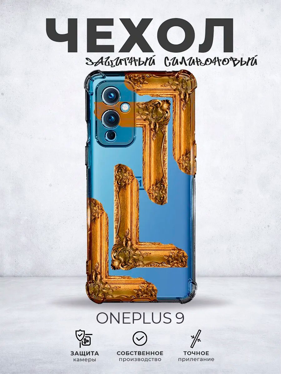 Прозрачный чехол на Oneplus 9 Искусство Y2K