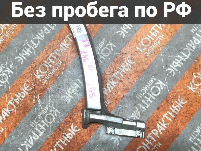 Накладка на крыло Право / Зад с пробегом Subaru Forester SG5