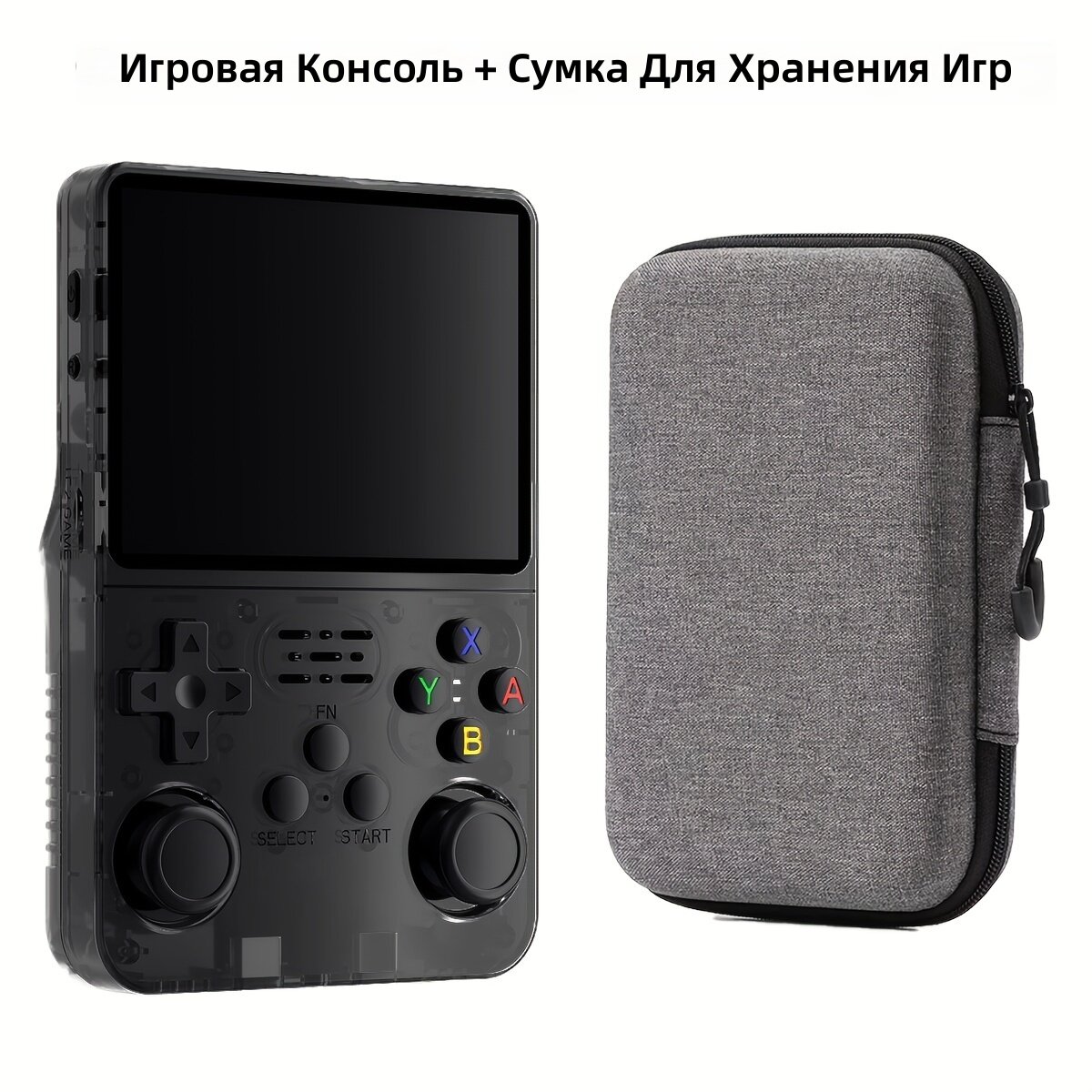 Портативная игровая консоль с ретро-контроллером, экран 3.5 дюйма, аккумулятор 3000 мАч, карта памяти TF 128 ГБ, черный