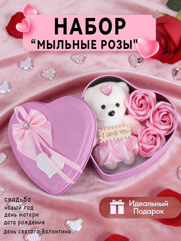 Подарочный набор мыльных цветов, тип: наборы для мыловарения