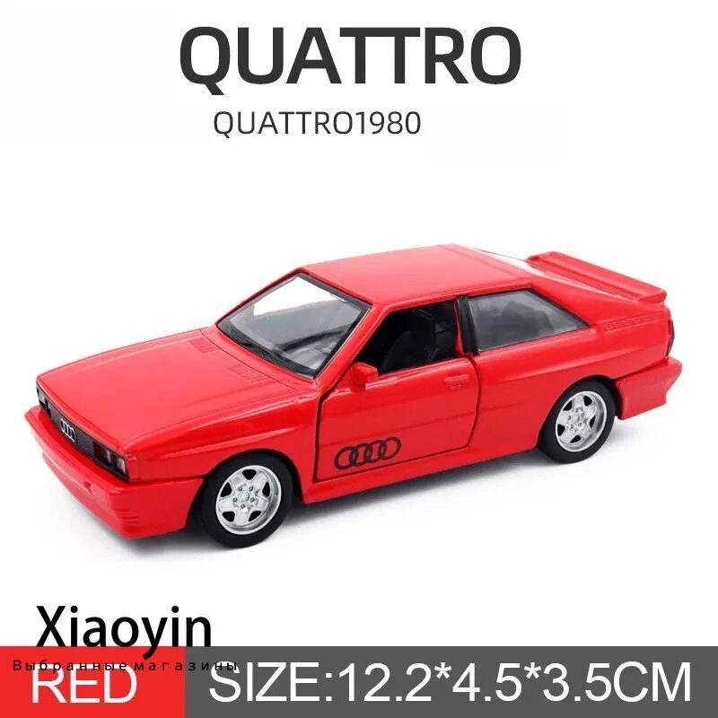 RMZ CITY 1:36 Коллекционная металлическая машина Audi Quattro1980
