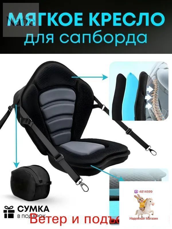 Набор для серфинга