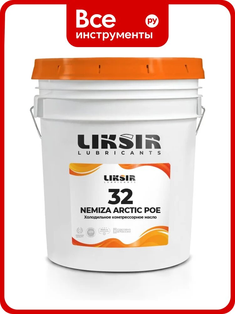 Масло для холодильных компрессоров на основе POE NEMIZA ARCTIC POE 32, 20л LIKSIR 201303