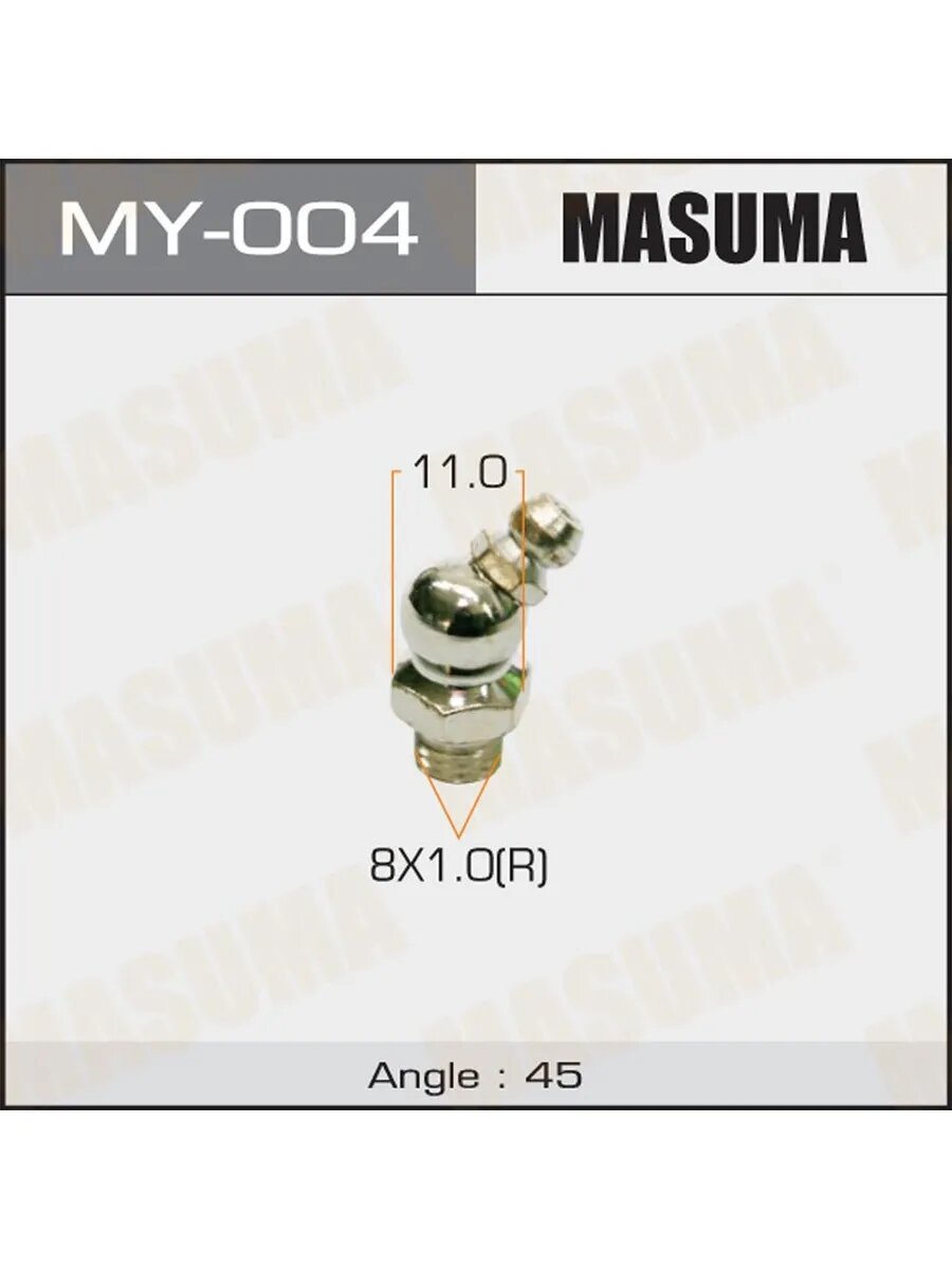 Тавотница пресс-масленка M 8 x 1 -45°, 50 шт, арт. MY004