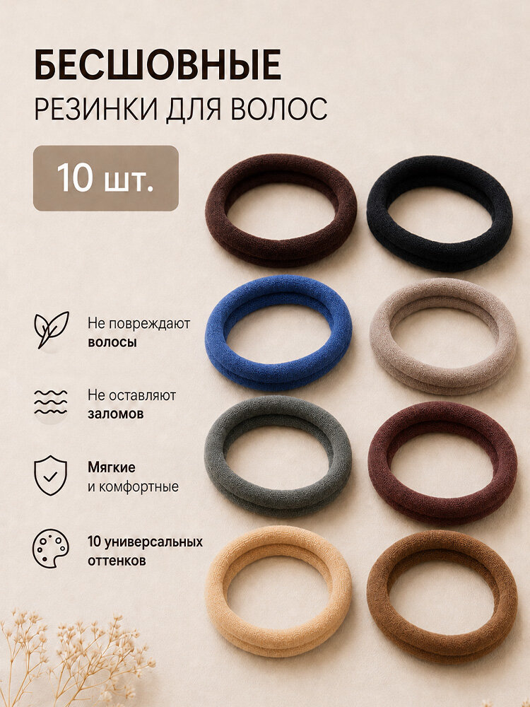 Носовой платок