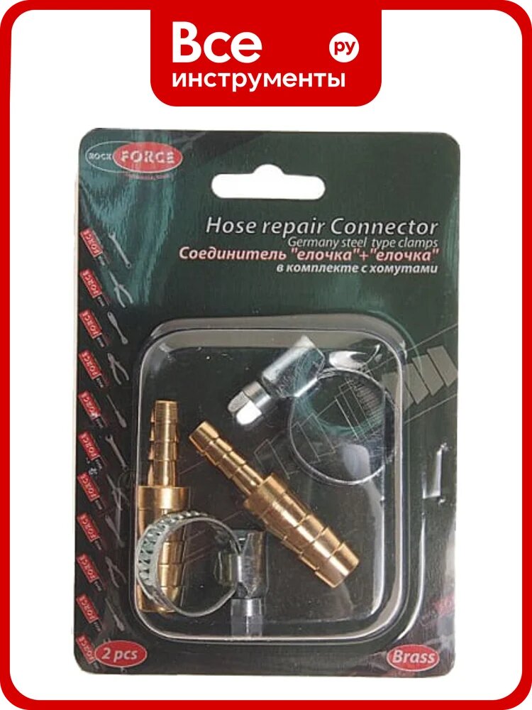 Соединитель елочка+елочка с хомутами (2 шт; 10x6 мм) ROCKFORCE RF-HRC06/04(1848)