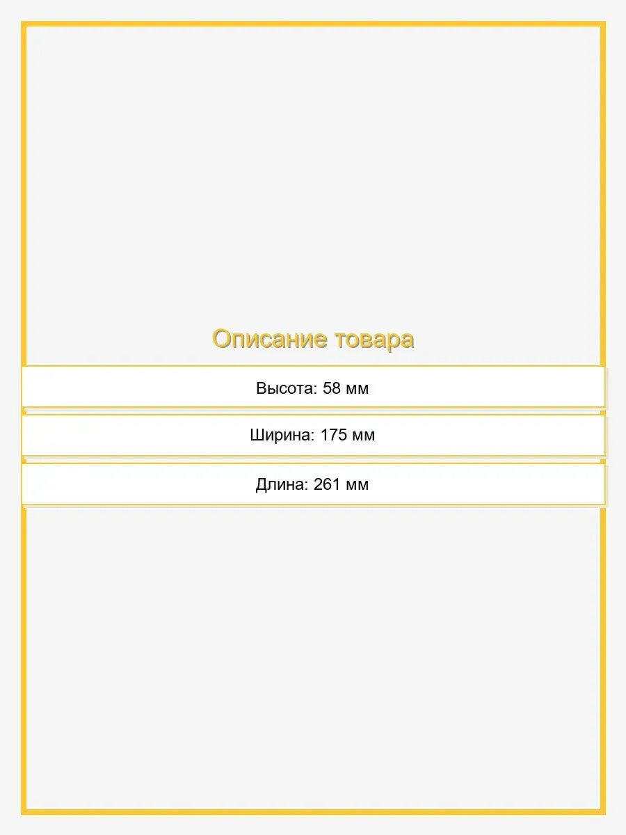 Фильтр воздушный, арт. SO-1319