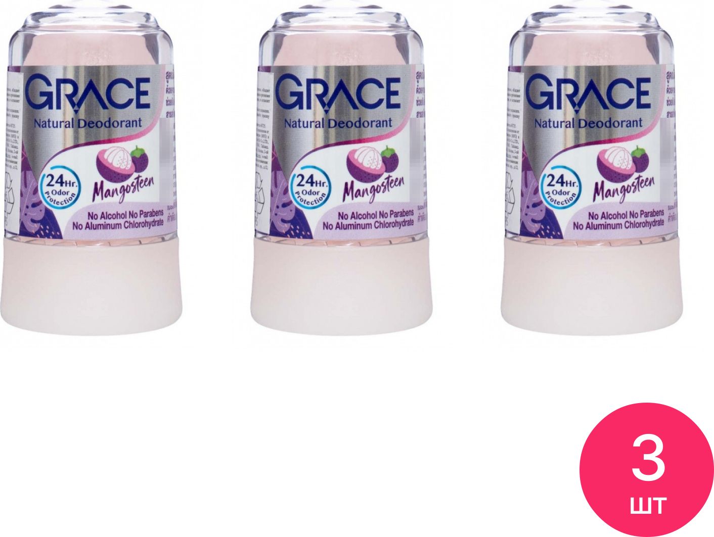 Grace / Грейс Дезодорант Mangosteen кристаллический, для мужчин и женщин, антибактериальный, мангустин, 70г / косметика, уход за телом (комплект из 3 шт)