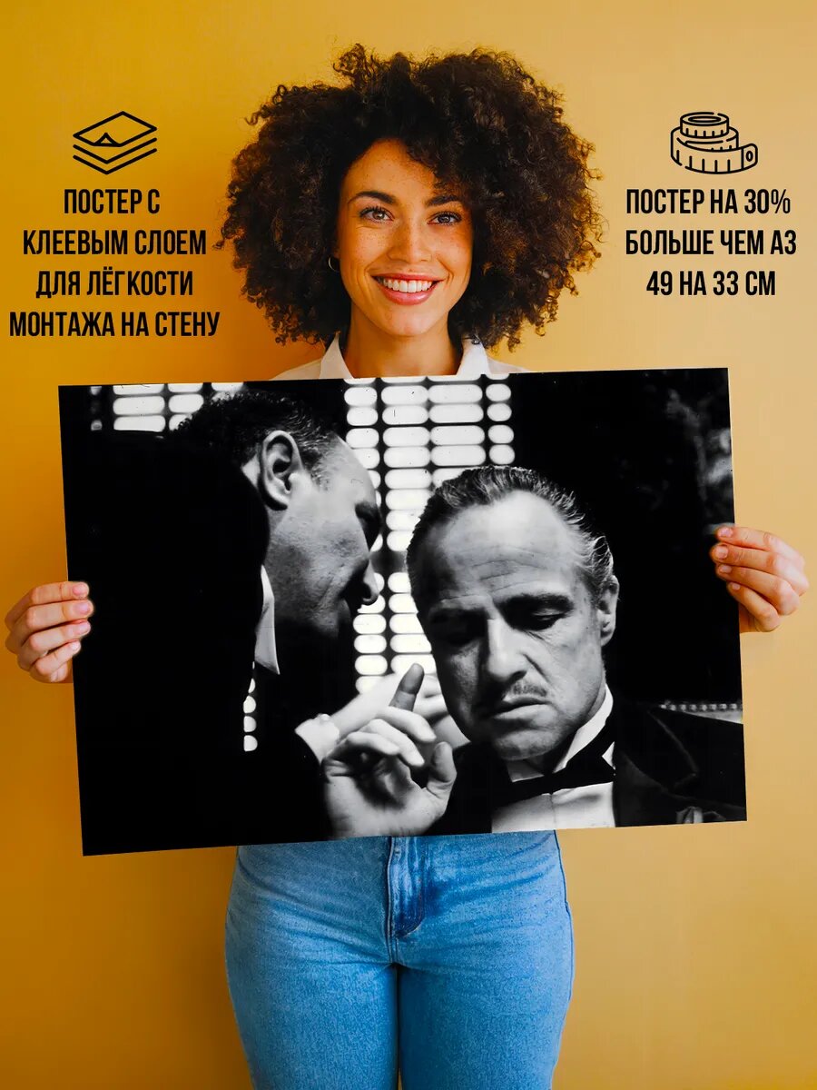 Постер The Godfather Крестный отец