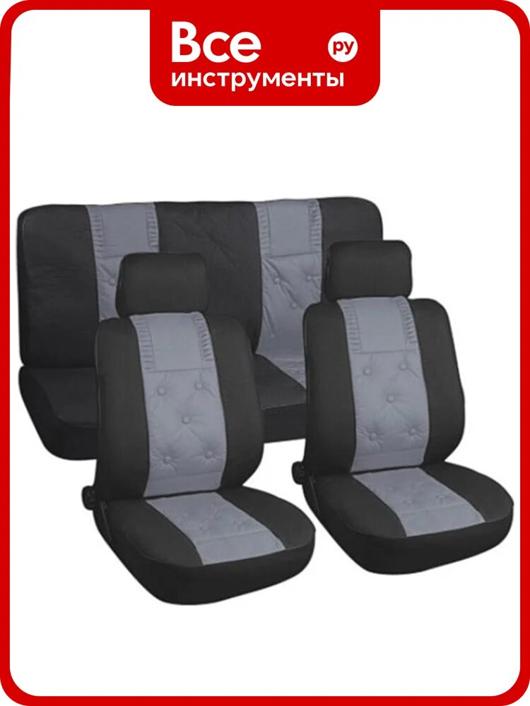 Чехлы для сиденья SKYWAY Prestige-7 велюр 11 предм. черно/серый S01301032