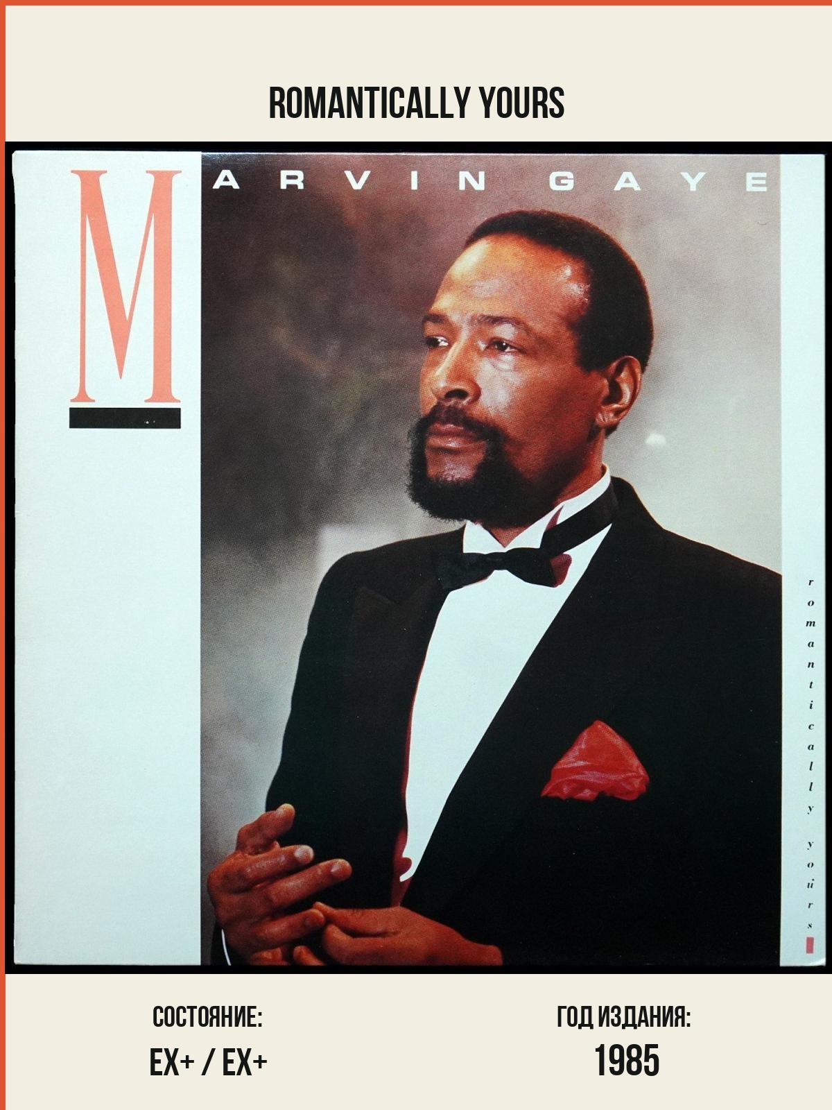 Виниловая пластинка CBS Marvin Gaye – Romantically Yours