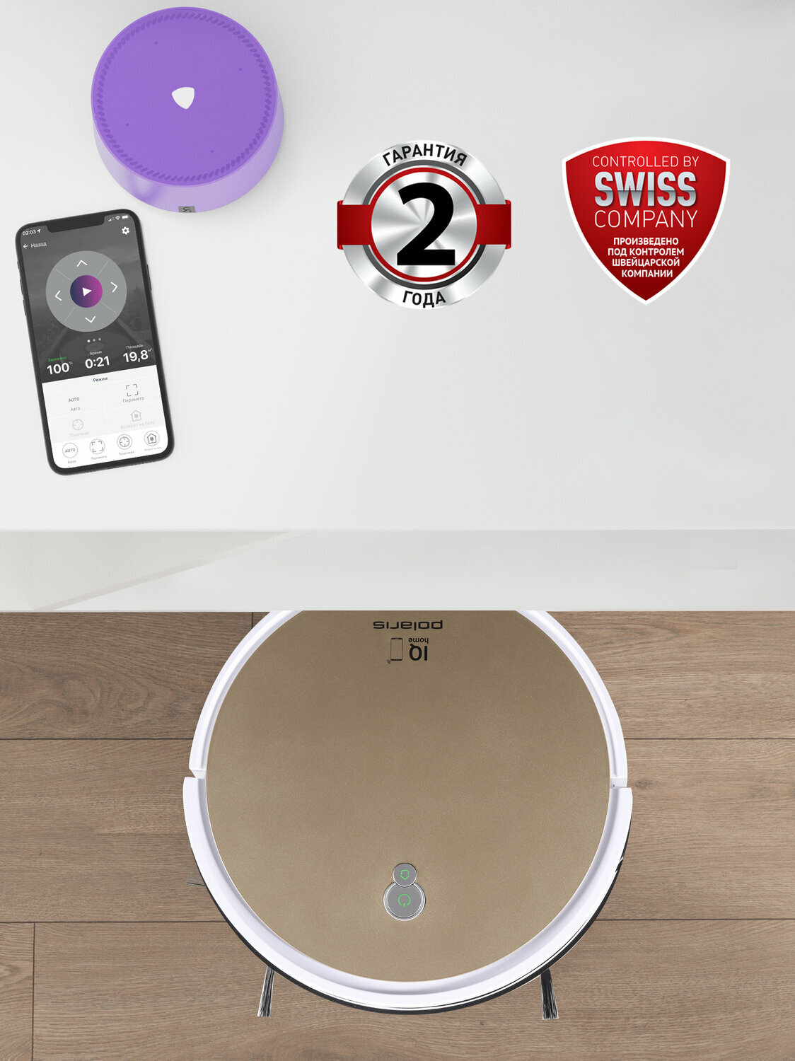 Робот-пылесос Polaris PVCR G2 0726W Wi-Fi IQ Home — фото 9